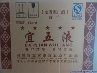 匠心釀造，誠(chéng)信致遠(yuǎn)——宜賓市翠屏區(qū)誠(chéng)坤酒類經(jīng)營(yíng)部發(fā)展紀(jì)實(shí)